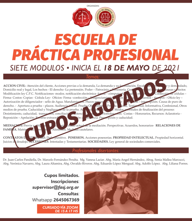 Cupos Agotados