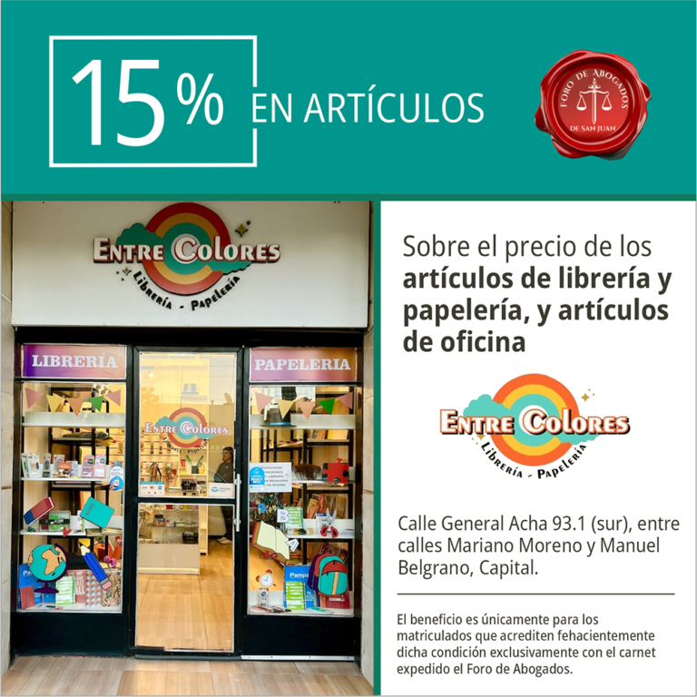 NUEVO BENEFICIO EN ARTÍCULOS DE LIBRERÍA Y OFICINA